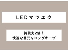 トリートラッシュ 町田(TREATLASH)/