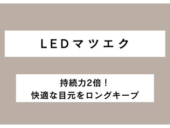 トリートラッシュ 町田(TREATLASH)/