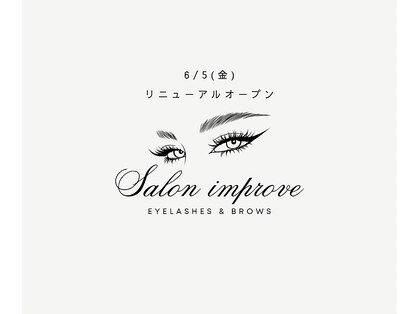 サロンインプルーヴ(Salon improve)の写真