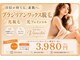 ヴォニータ(Vonita)の写真
