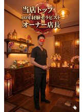 ベトナム式すっごいマッサージ 店長 Mr Tran