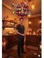 ベトナム式すっごいマッサージ 店長 Mr Tran
