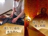 人気No.1☆痩身・美肌・小顔もお任せ♪贅沢コース約150分 10,000円