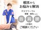 浅草駅前の接骨院 はり灸院の写真