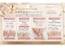 オーシャン 銀座店(OCEAN)