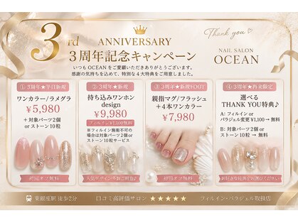 オーシャン 銀座店(OCEAN)の写真