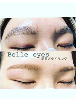 ベルアイズ(Belle eyes)/美眉スタイリング
