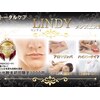 リンディ 立川店(LINDY)のお店ロゴ