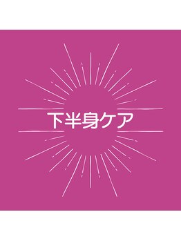 サントーシャ(Santosha)/