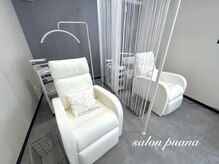 サロン プアナ(salon puana)