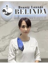 ビューティーラウンジ ベリンダ イオンレイクタウンmori店(Beauty Lounge BELINDA) 坂内 