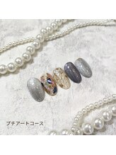 カシワビューティーココ(kashiwa beauty coco)/プチアートコース