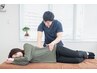 プレミアムマッサージ90分【整体/ストレッチ/肩こり/ヘッドスパ/骨盤矯正】