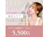 《ダウンタイム中顔が洗えない方》LEDフェイシャルドーム15付¥8800→¥5500