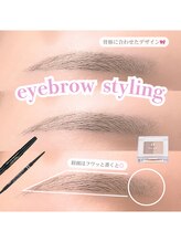 アイブロウ 福山(iBROW.)/眉毛wax/アイブロウ/美眉/メンズ