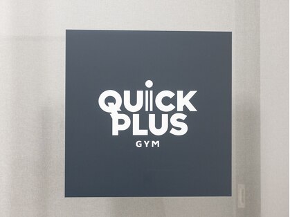クイックプラスジム イトーヨーカドー大森店(Quick Plus Gym)の写真