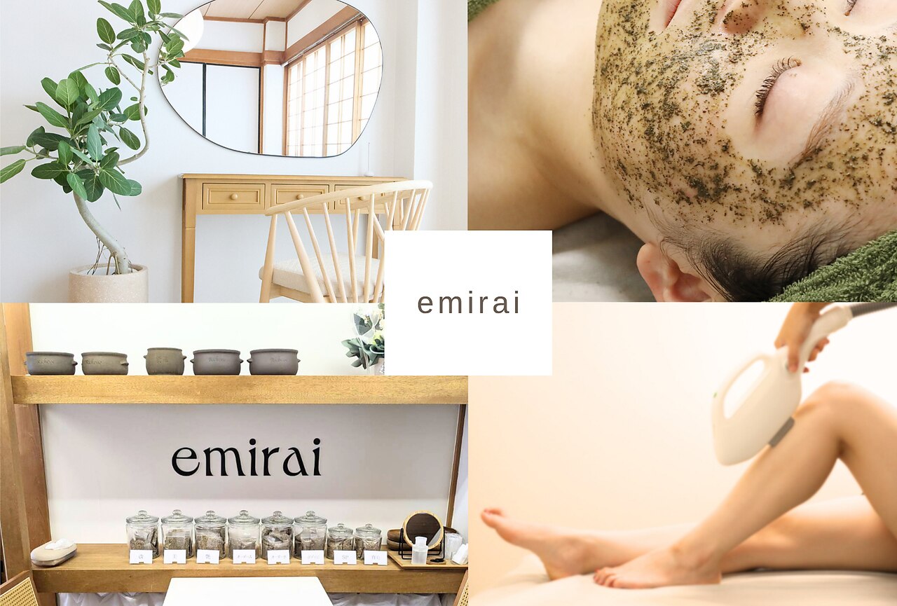 エミライ(emirai)｜ホットペッパービューティー