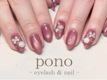 マグネットネイル/ワンカラー