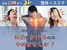 オームの森 北浜