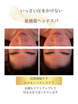 シーエスケイサロン(CSK salon)/バザルトヘッドスパ