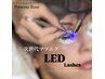 【ご新規様】LEDフラット付け放題140本以上￥8300(現金決済のみ¥9000]