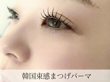 【韓国ロッド/本場韓国の技術】韓国まつげ束感コーティング/川越