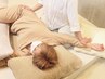 [男女利用可◎]眠れる整体「まどろみリトリート」180分28000円