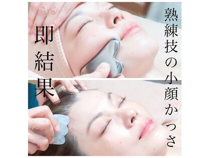 ディグニータココ 自由が丘(DIGNITA coco)の写真