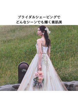 心心知(kokochi)の写真/『主役は花嫁様』素敵な想い出の挙式になる為に、花嫁様の美しさを最大限に引き出すメニューをご用意♪