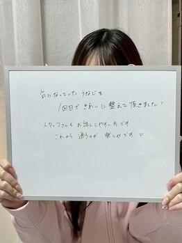 ミース 札幌中央店/お客様の実際のお声
