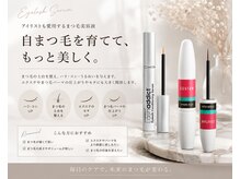ショコラの雰囲気（ラッシュアディクト/エグータム ）