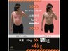 【回数券】パーソナル40回券 『特別価格』¥242,000→¥193,600 20%OFF