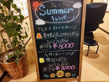 ラタム 極楽湯松崎店(LATAM)の写真