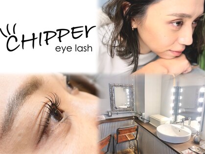 チッパー(CHIPPEr)の写真