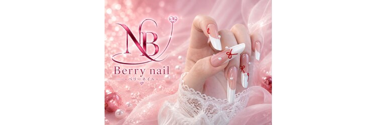 ベリーネイル(Berry nail)のサロンヘッダー