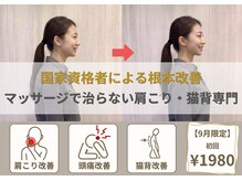 クオーレ(Cuore)