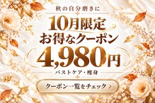 アイヴィ(Aivie)