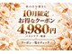 アイヴィ(Aivie)の写真