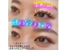 クリア アイ 茶臼山店(Clear eyes)/