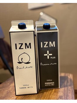 マルヒア(MALUHIA)/酵素ドリンク IZM