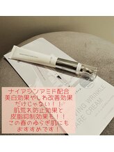 フィックスラッシュ(fix lash)/美顔器一体型アイクリーム