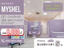 ミセル イオンタウン刈谷店(MYTHEL)