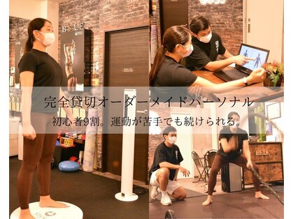 ベーレ 吉祥寺店(BELE)の写真