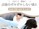 かとう整骨院の写真