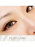 フラットラッシュ　100本　6300円→5000円　他店オフ無料