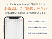 J'sメディカル整体院 町田の雰囲気（行きたい時間が空いていない場合はお電話ください[マッサージ]）