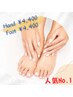 【当店人気No.1】『電話予約のみ受付中』ハンドネイル＋フットネイル ￥8,800