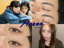 ミーナ バイ アーバン(Meena by urban.)の雰囲気（似合わせラッシュリフト◯自眉毛、骨格に合う美眉毛に○）