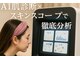 フェイシャルサロン セレスタイトの写真
