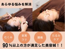 サロンスマイル